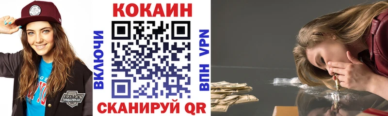 Cocaine 97%  Малмыж 