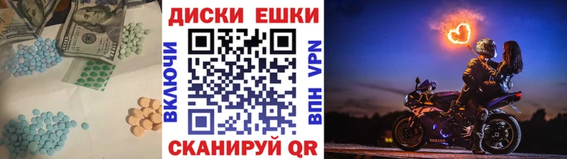 omg как зайти  Малмыж  Ecstasy круглые 