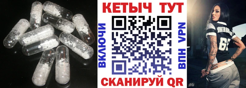 Кетамин VHQ Малмыж