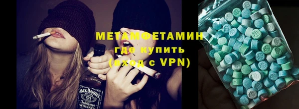 альфа пвп VHQ Армянск
