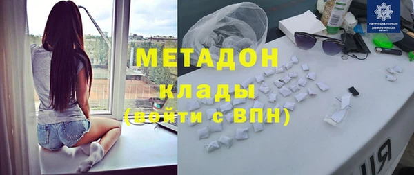 метамфетамин Арсеньев