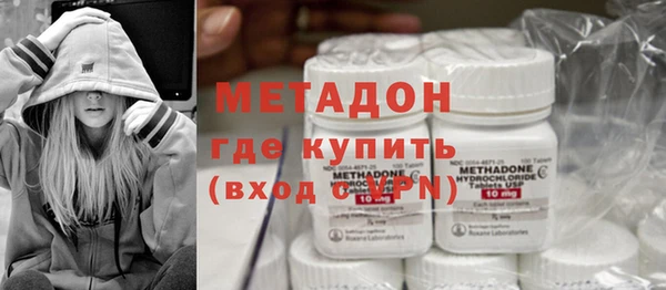 метамфетамин Арсеньев