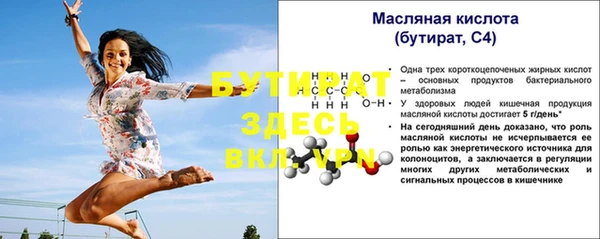 альфа пвп VHQ Армянск