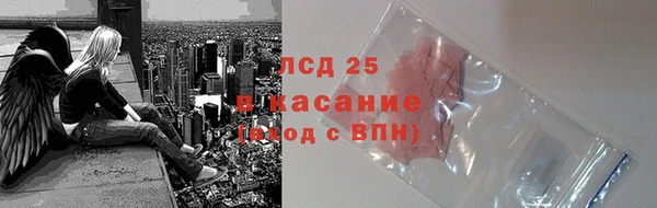 амфетамин Аркадак