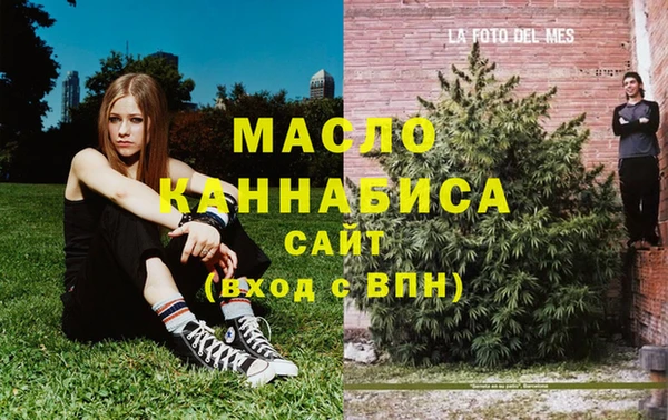метамфетамин Арсеньев