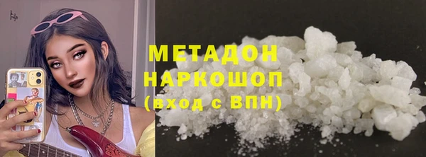 альфа пвп VHQ Армянск