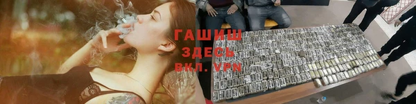 амфетамин Аркадак