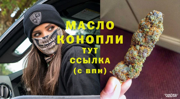 амфетамин Аркадак