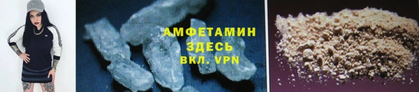 метамфетамин Арсеньев