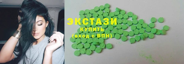 метамфетамин Арсеньев