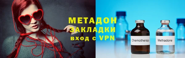 альфа пвп VHQ Армянск