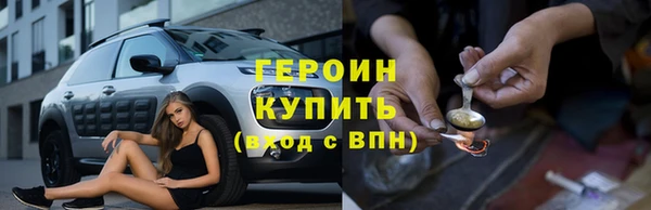 метамфетамин Арсеньев