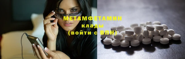 амфетамин Аркадак