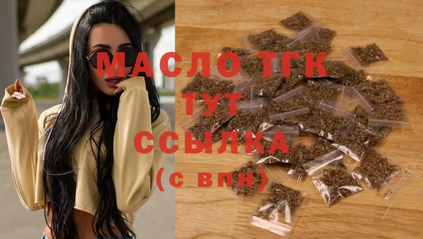 метамфетамин Арсеньев