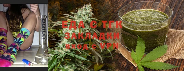 метамфетамин Арсеньев
