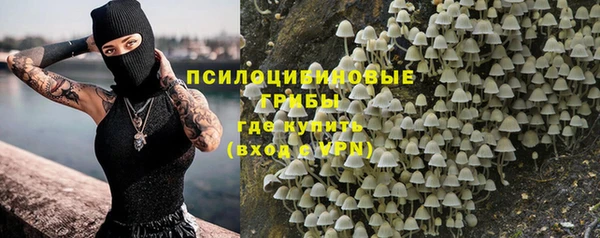 амфетамин Аркадак