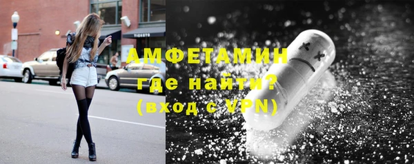 амфетамин Аркадак