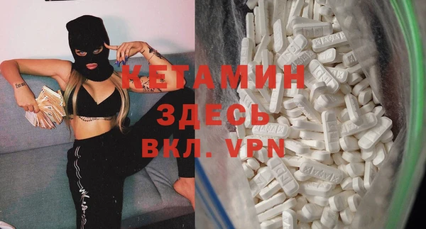 альфа пвп VHQ Армянск