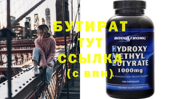 PSILOCYBIN Кодинск