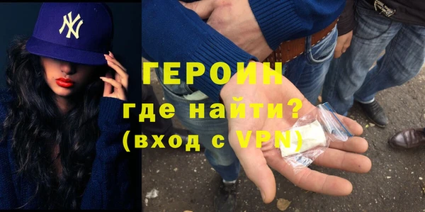 амфетамин Аркадак