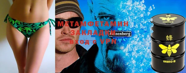 альфа пвп VHQ Армянск