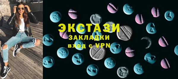альфа пвп VHQ Армянск
