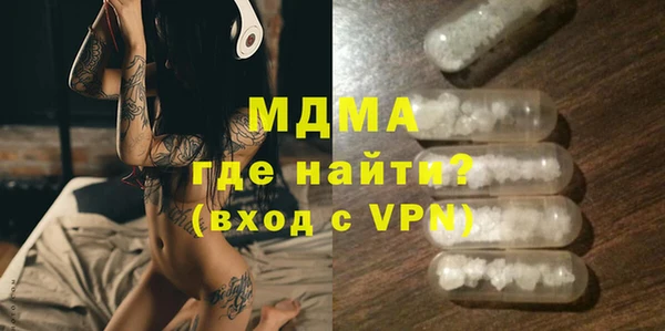 амфетамин Аркадак