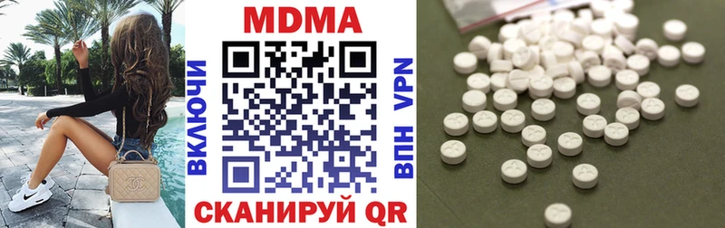 МДМА молли  Малмыж 