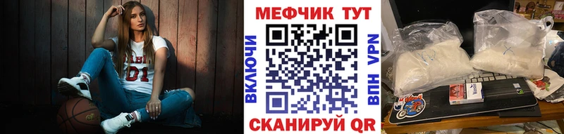 кракен как войти  Малмыж  МЯУ-МЯУ 4 MMC 