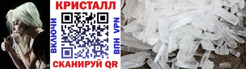 Первитин Methamphetamine  Малмыж 