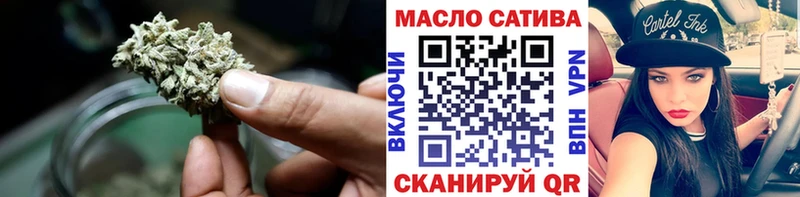 гидра как войти  Малмыж  Дистиллят ТГК вейп с тгк 