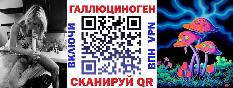 Псилоцибиновые грибы Magic Shrooms  Малмыж 